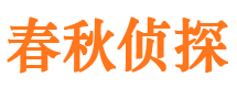 谢通门外遇取证